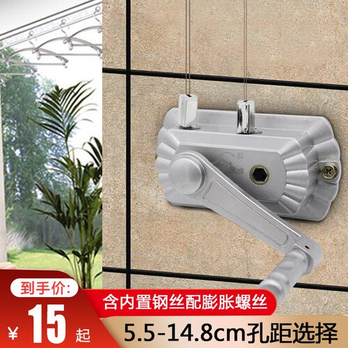 怡居美家摇手器阳台升降晾衣架杆手摇器通用晾晒升降器