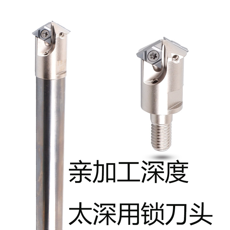 jqing加工中心螺纹铣刀杆单刃牙刀内出水螺纹挑丝锁牙头MT2