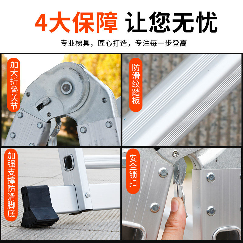 铝合金两用梯子冲压人字梯家用工程梯阁楼人梯伸缩单直折叠梯子