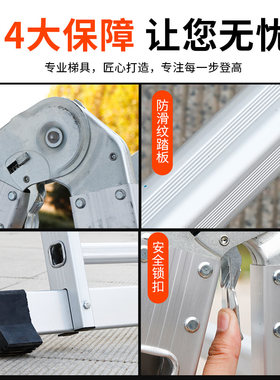 铝合金两用梯子冲压人字梯家用工程梯阁楼人梯伸缩单直折叠梯子