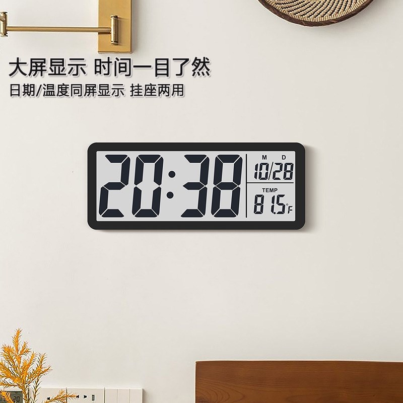 数字时钟钟表挂墙摆台式静音显示钟大屏客厅温度现代