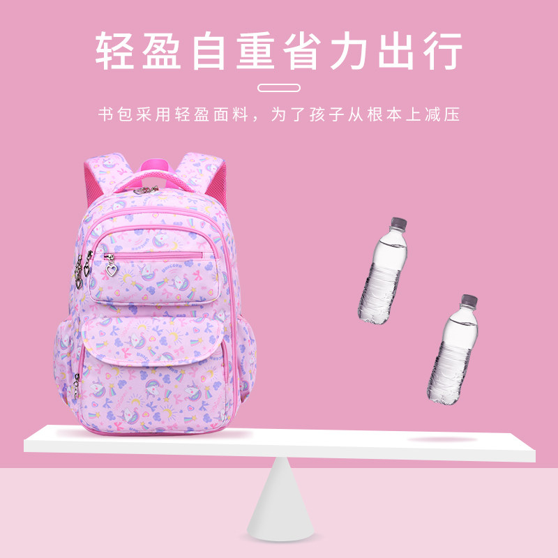 书包小学生一年级二三四五到六女童轻便减负护脊公女孩儿童背包