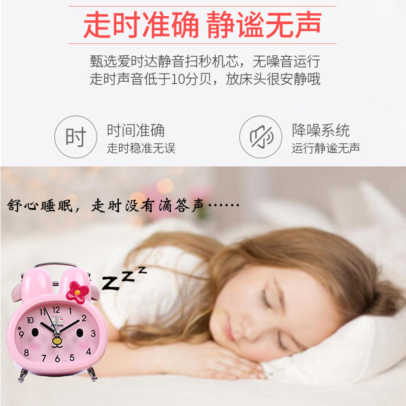 闹钟表儿童中小学生用静音闹铃女生卡通爱夜灯光卧室床头书桌架