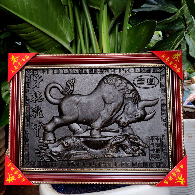 茶叶做的挂件马到成功茶雕普洱生茶工艺礼品茶牌匾定制茶画