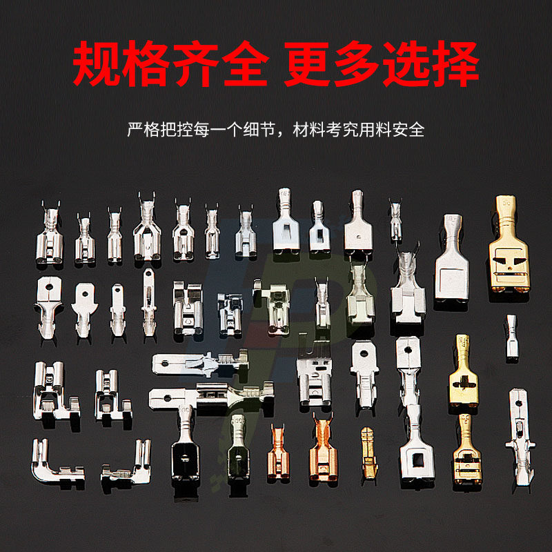 .弯头插簧横带编带连续端子连带 旗形插簧个卷