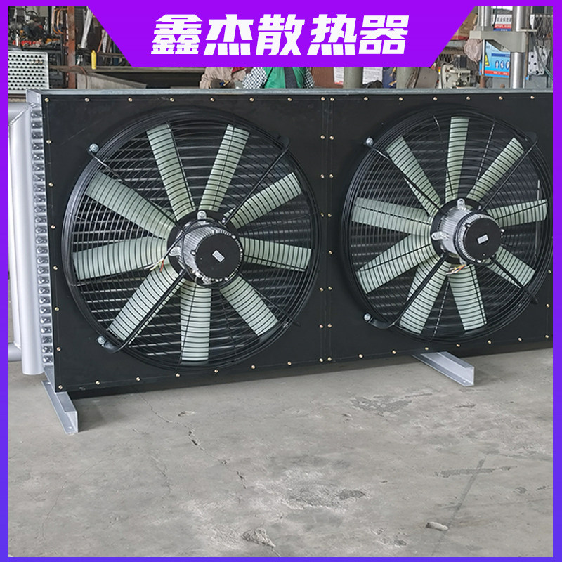 工业空气冷却器风冷换热交换器蒸汽散热烘房洗衣店烘干机工厂定制