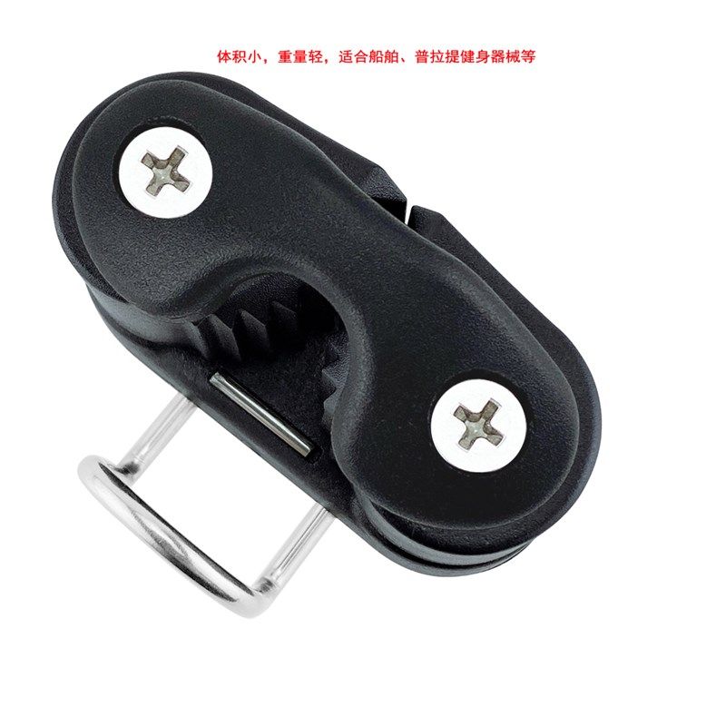 黑色尼龙 耐磨滚珠夹绳器 卡线器 夹绳板 普拉提健身器械 帆船,摩托车/装备/配件,船舶配件,淘宝优惠券,粉丝福利购,淘宝优惠卷