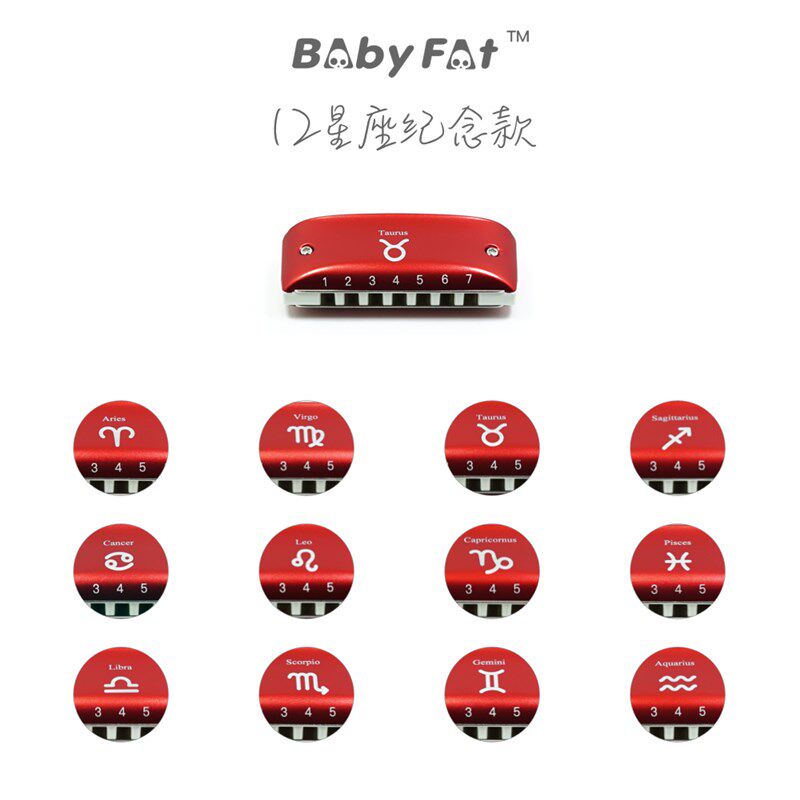 ft十二星座款 7孔蓝调布鲁斯彩色初学口琴时尚挂饰F