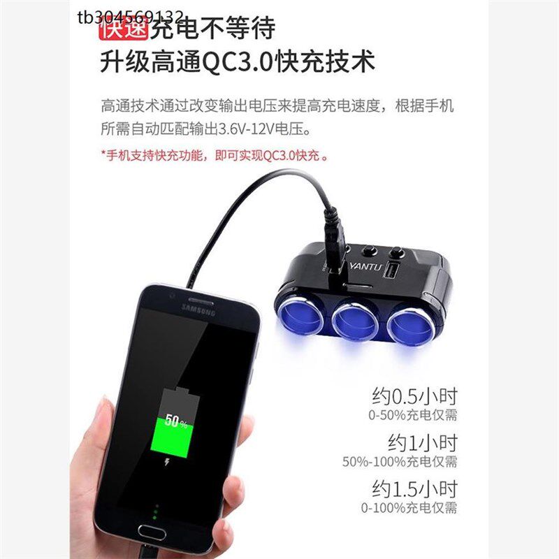 大货车点烟器车载多功能车充电器2 伏 分线器一拖三转换