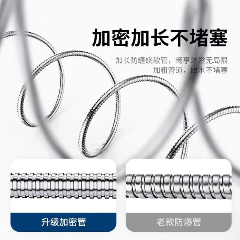 洒软管家用热水器淋雨喷头电镀金属分管