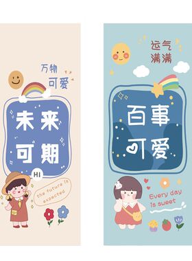 平安喜乐卡通门贴纸整张翻新自粘壁纸装饰玻璃卫生间防水贴画