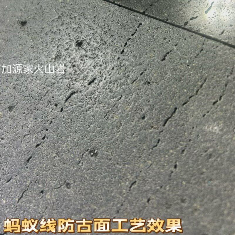 火山岩石板材文化石玄武岩黑洞石蚂蚁线背景墙外墙庭院砖