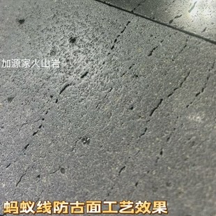 火山岩石板材文化石玄武岩黑洞石蚂蚁线背景墙外墙庭院砖
