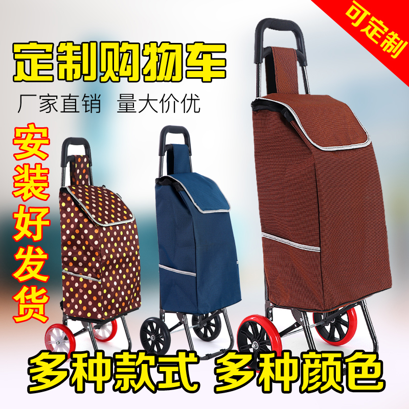 购物车买菜车小拉车便携手拉车老年可折叠拖货车拉杆车家用手推车