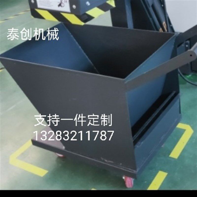 排屑小车废料车碎屑车铁屑收集车转运车带排水门配带静音轮