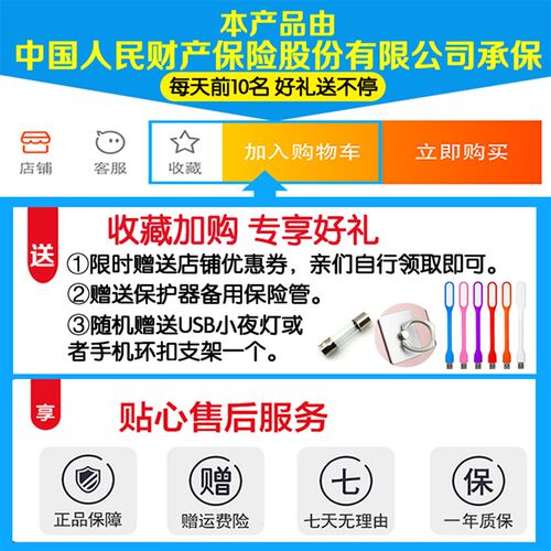 电动车智能充电保护器防过充车池充满自动断电定时器插座