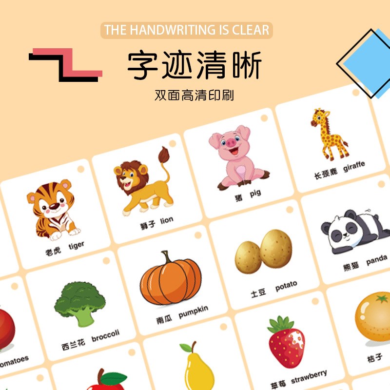 儿童数字认知卡片1到100宝宝早教识字卡片幼儿园认字卡学数学玩具