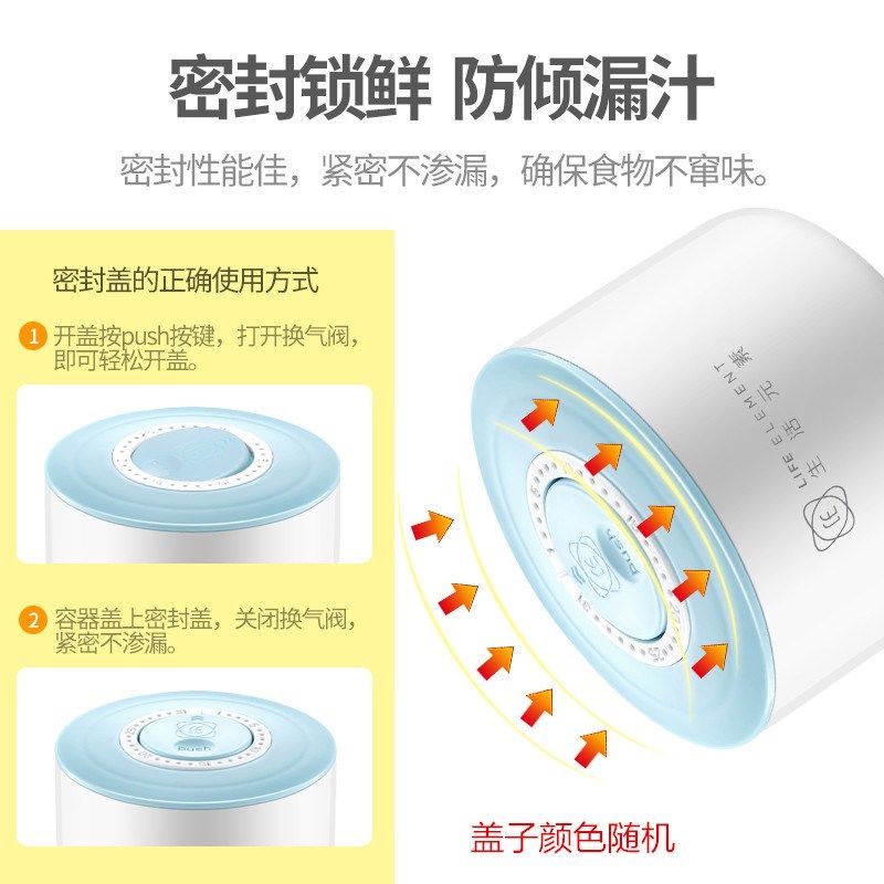 生活元素电热饭盒办公室宿舍热饭器迷你小容量插电保温便携带饭