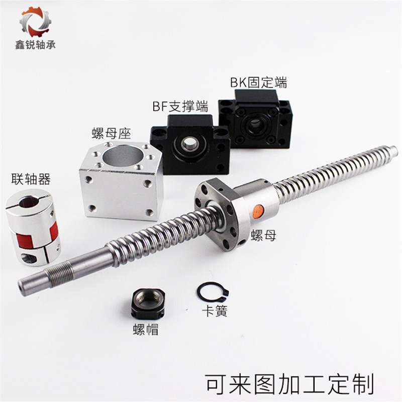 热销精密滚珠丝杆副螺母滑轨滑台螺杆FU105 5 05 205模组