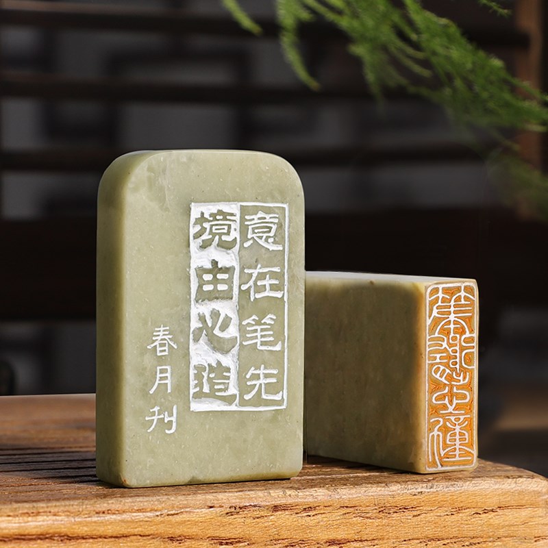 笔随心动成品闲章定制青田石印章手工篆刻书法印章国画落款章