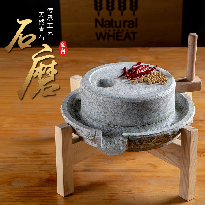 神器家用小型怀旧豆腐面工具研磨器磨手工石磨老磨豆浆机盘粉石磨
