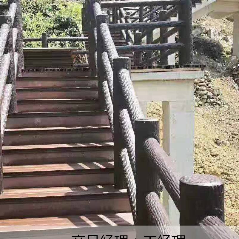 护栏预制水泥模具栏杆水泥模具模具仿护栏树皮景区步道混凝土扶手