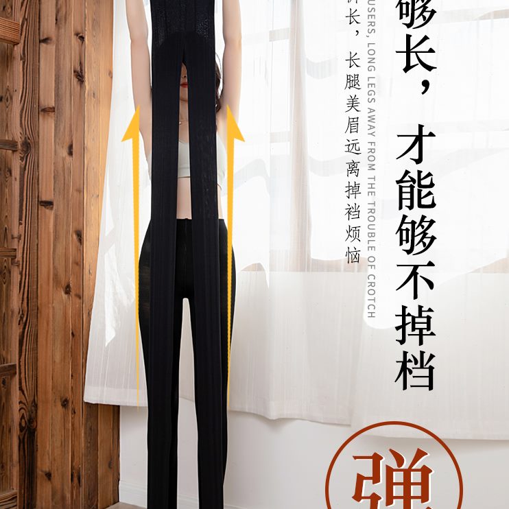 黑色打底裤连薄款高冬季个子连裤袜加长加绒加厚女春秋黑丝袜脚