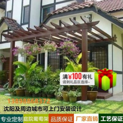 廊阳台子户外架防腐木葡萄架围栏材松露台樟室外实木板花架碳化木