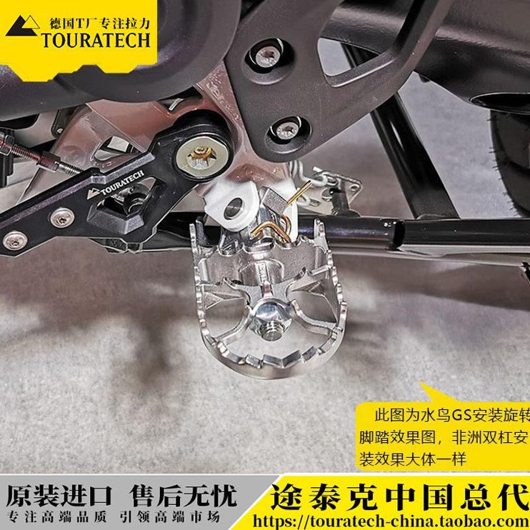 AD011普版非洲脚R/10/T脚踏00C通用厂后V0加大双缸18旋转蹬LF