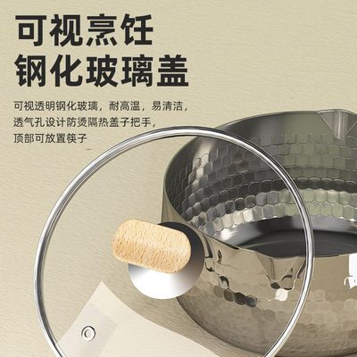 蒸笼不锈钢锅盖家用奶锅公盖子20厘米汤锅cm16寸18玻璃雪平锅22分