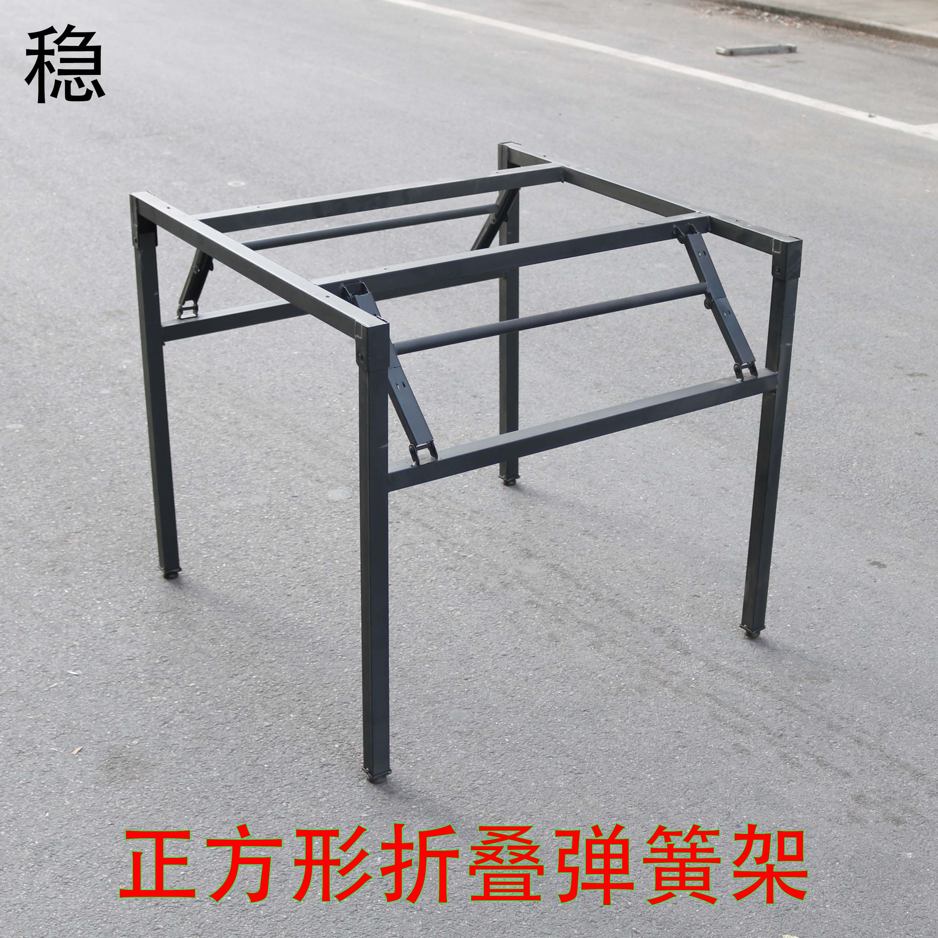 钢架圆桌支架餐台折架便携式折叠桌铁艺桌子桌脚简易架子脚餐桌腿