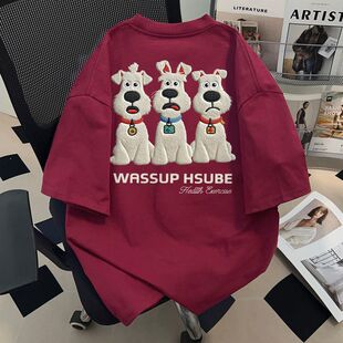 百搭T恤酒红纯棉男女款 夏季 上衣 ins美式 仿刺绣卡通三只狗印花短袖