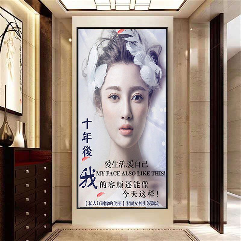 美容院玄关装饰画走廊挂画养生馆墙壁画前台形象背景宣传报贴画