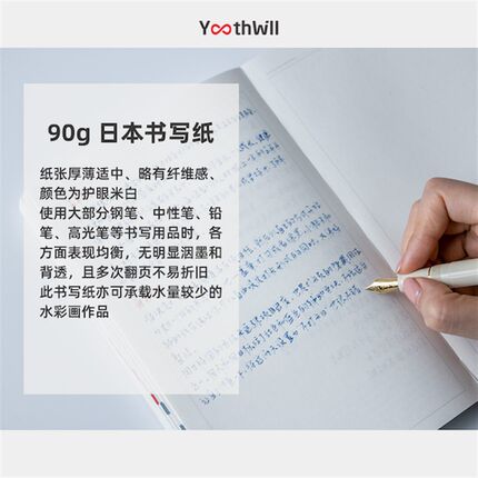 u 三年日记 自填日期手帐本 日记本 礼盒装 礼物 粉色