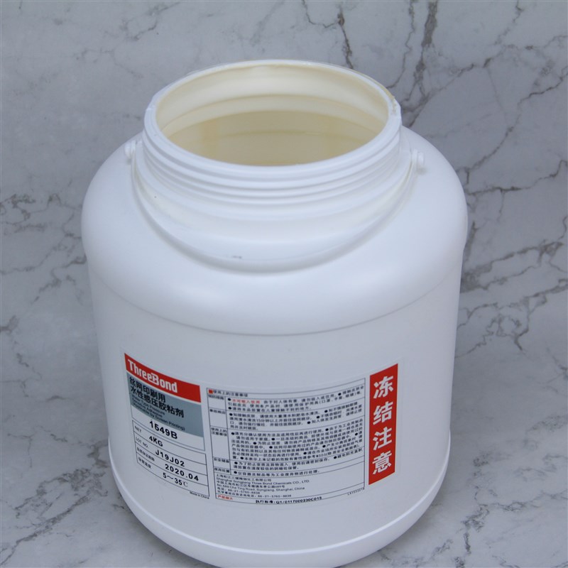 三键胶水丝网印刷用水性压敏黏胶剂 59 59 555C 555D