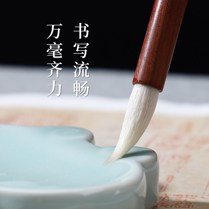 【瑞雪】二王小行书草书篆隶楷书级羊毫毛笔书法善琏湖笔