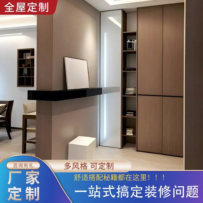 成都定制全屋定制欧松板颗粒多层实木卧室家具现代圆弧柜