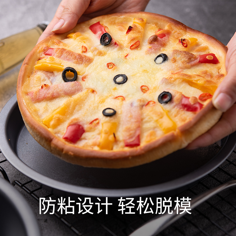 百钻不沾披萨盘烤箱用比萨烤盘6/8/9寸家用烘焙月饼pizza模具工具