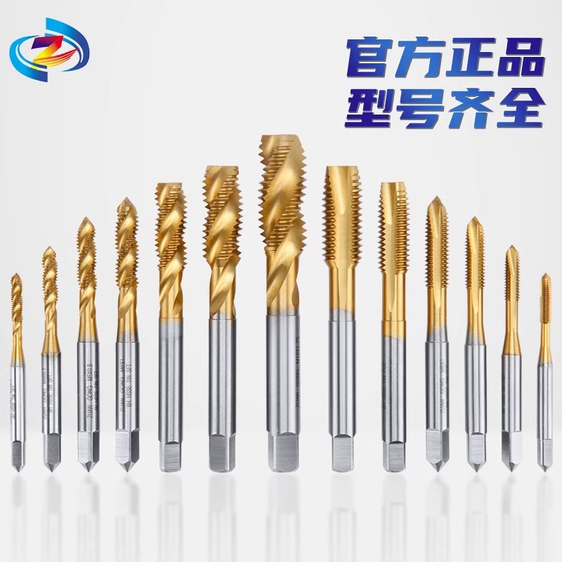 ZG镀钛直槽丝攻螺旋丝锥 PG7/9PG11PG.5PG1PG21钢瓶管纹板牙规