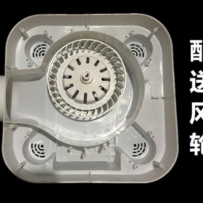 灯暖浴霸配件灯泡  阻燃 塑料底壳底座 后座O 后盖壳 接线塑料盒