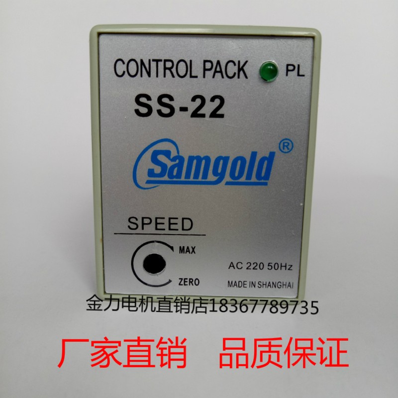 小型单相减速电机调速器-22型W15WWW0W90W0W1W