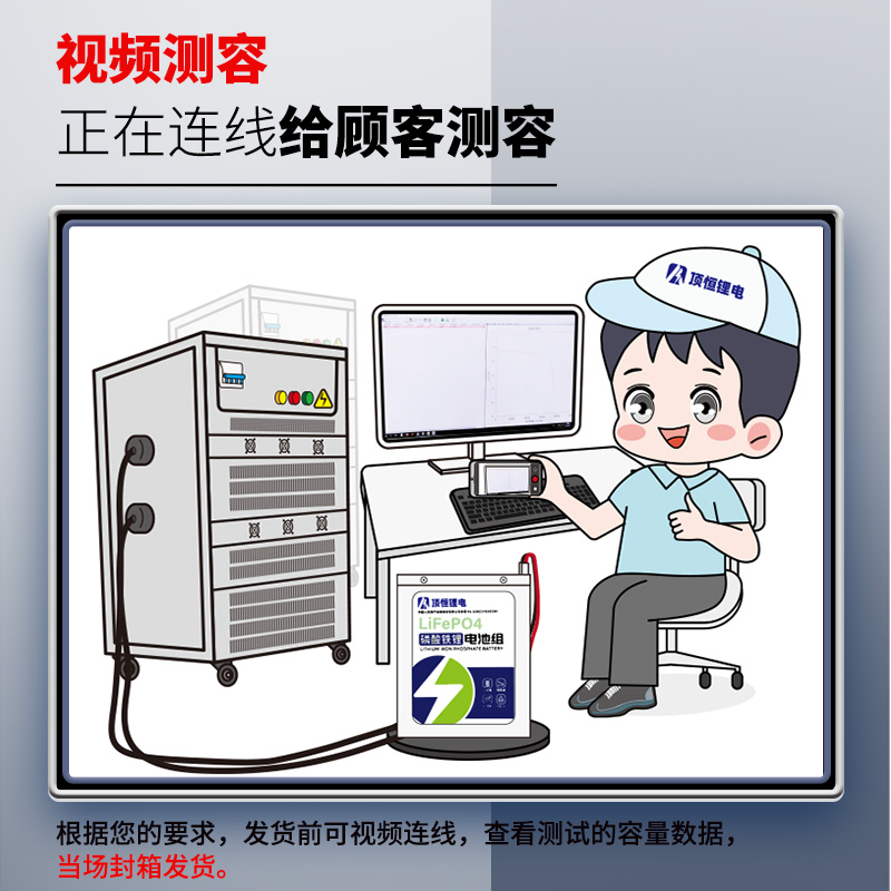 顶恒电动车锂电池48V60V72V磷酸铁锂外卖快递专用三轮车电瓶定制