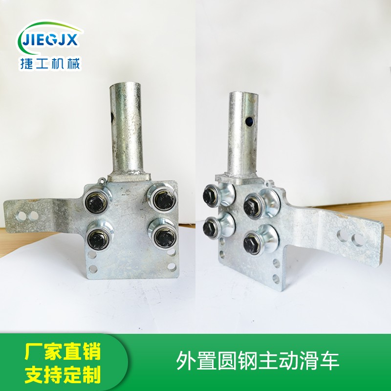 自卸车自动篷布配件滑轮滚筒轻轨圆钢小滑轮加大渣土车环保电动轮