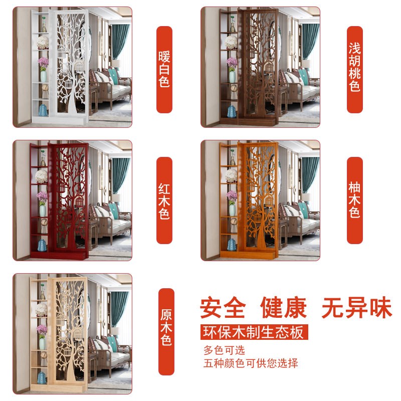 中式屏风隔断装饰客厅柜木质现代小户型卧室玄关柜酒柜座屏架