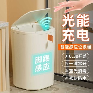 智能感应垃圾桶家用厕所卫生桶客厅打包轻奢全自动带盖电动桶