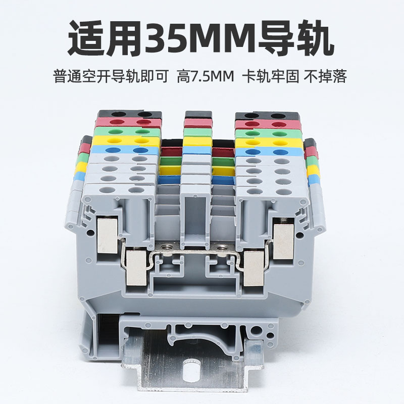 一盒50片 UK双层接线端子 UDK4二进二出导轨组合端子排 双排端子