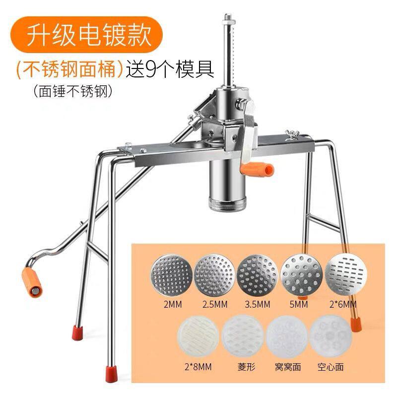 新品品面条机家用饸饹机手动饸烙粉条制面机河洛机压不锈钢饸饹机