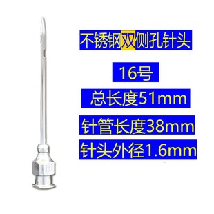 可定做 不锈钢针咀侧孔针头金属针头边孔针头色谱进样针头 双侧孔