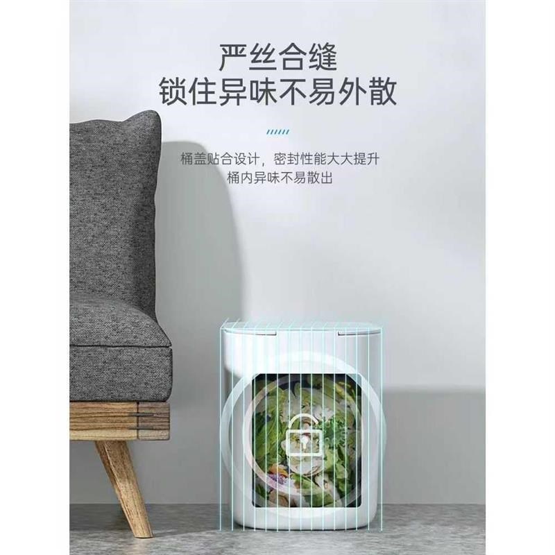 轻奢智能垃圾桶家用厨房分类垃圾篓大容量卫生间感应式垃圾桶U