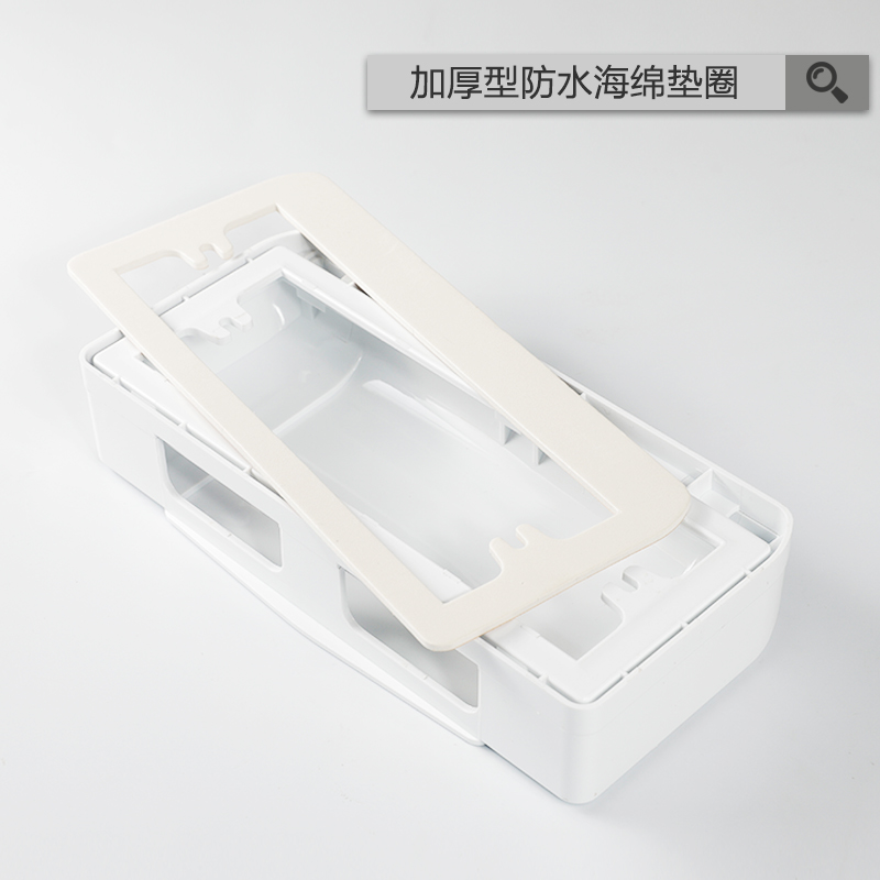 118型暗装雅白四位开关插座防水盒家用十二孔防水罩浴室保护盖板